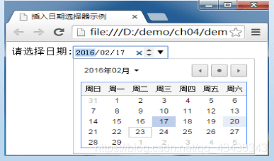 html5新增input标签有哪些 html5新增input元素_属性设置_05