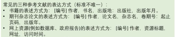 数据分析和数学建模 数据分析数学建模论文_数据分析和数学建模_56