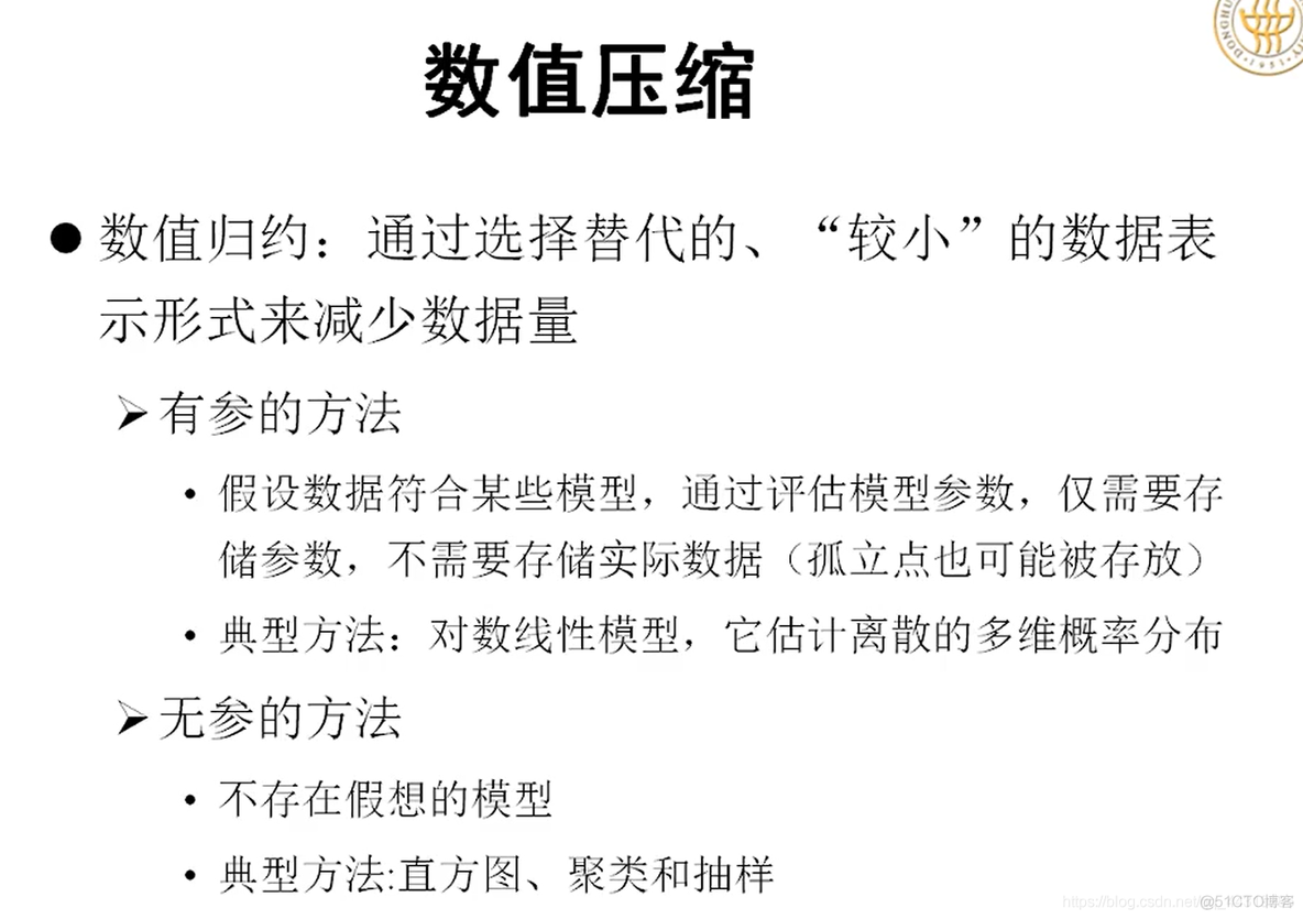 建模数据挖掘方法 数学建模挖掘模型_建模数据挖掘方法_18