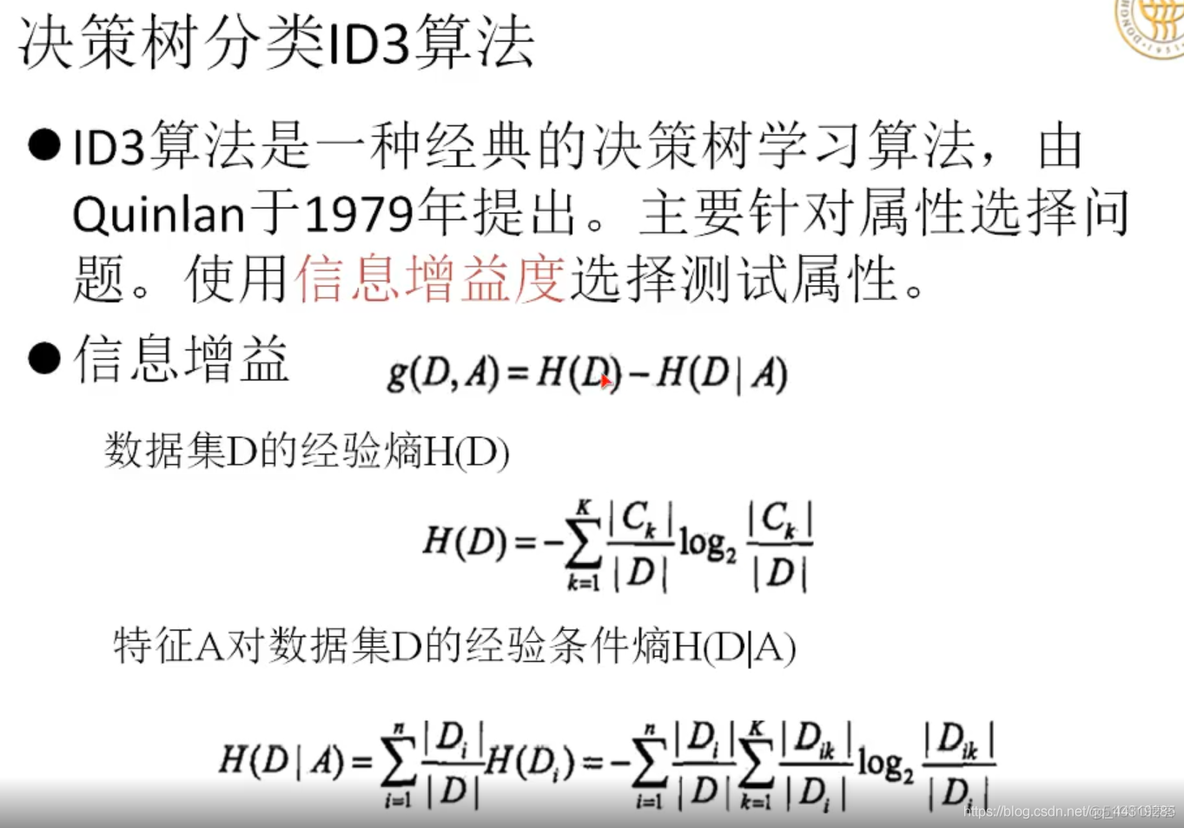 建模数据挖掘方法 数学建模挖掘模型_聚类_45