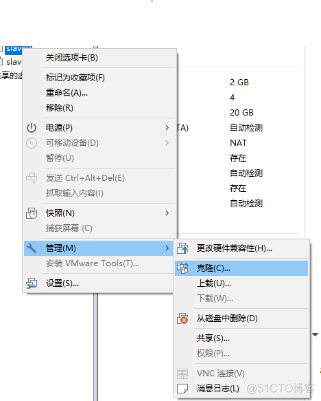 openstack克隆虚拟机 linux克隆虚拟机后怎么处理_当前目录