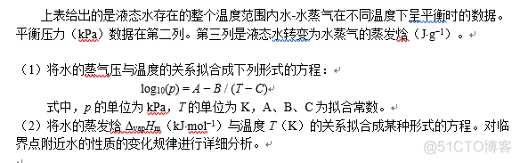 python拟合泊松分布 origin泊松分布函数拟合_初值_02