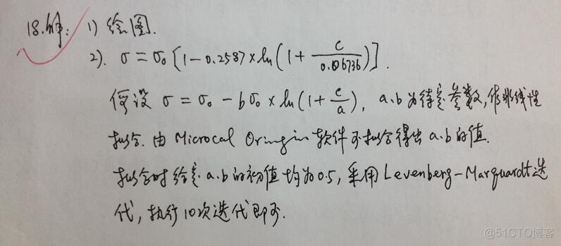 python拟合泊松分布 origin泊松分布函数拟合_python拟合泊松分布_17