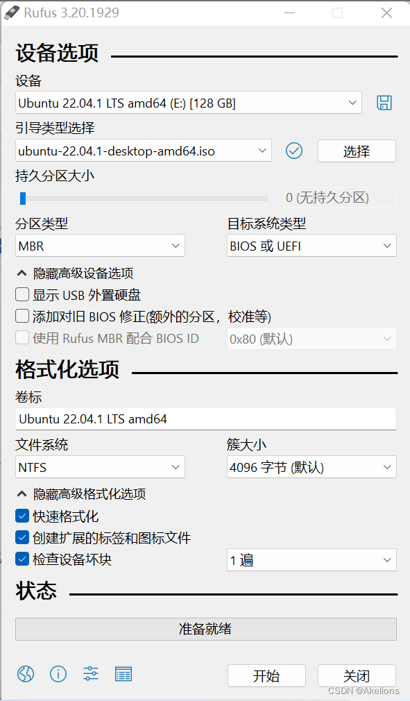 安装两个版本的mysql 安装两个版本的ubuntu_ubuntu_02