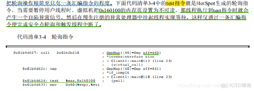 周志明 java虚拟机 深入理解java虚拟机周志明pdf_HotSpot_29