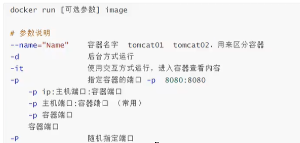 docker容器和镜像概念区别 docker镜像容器仓库关系_bash_04