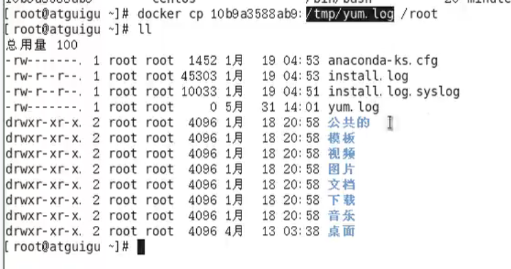 docker容器和镜像概念区别 docker镜像容器仓库关系_Docker_07