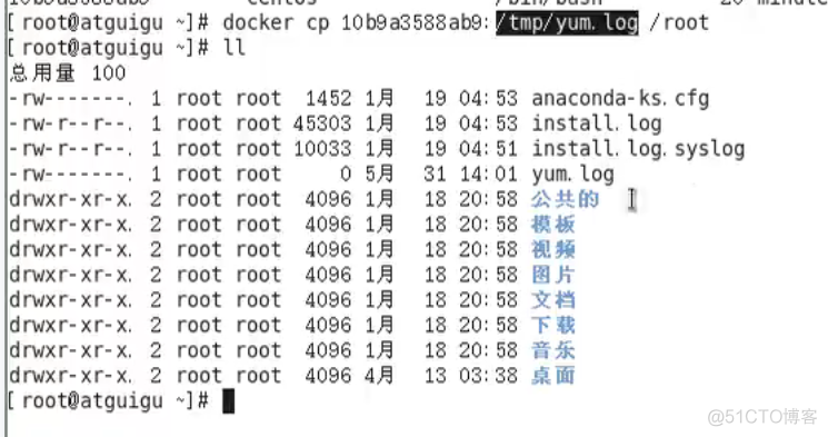 docker容器和镜像概念区别 docker镜像容器仓库关系_docker容器和镜像概念区别_07