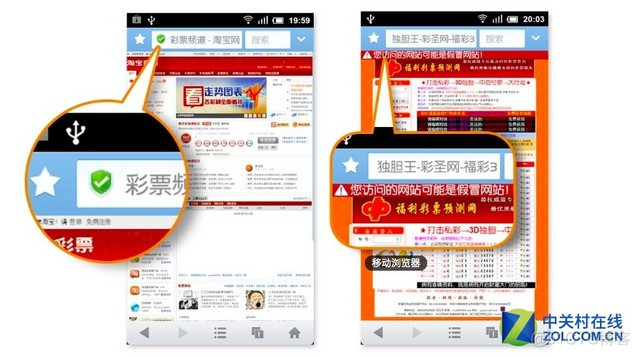 html5开发手机端网页 html5手机浏览器_手机最好的html5浏览器_10