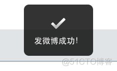 ios怎么发微博 怎么发微博苹果手机_json_06