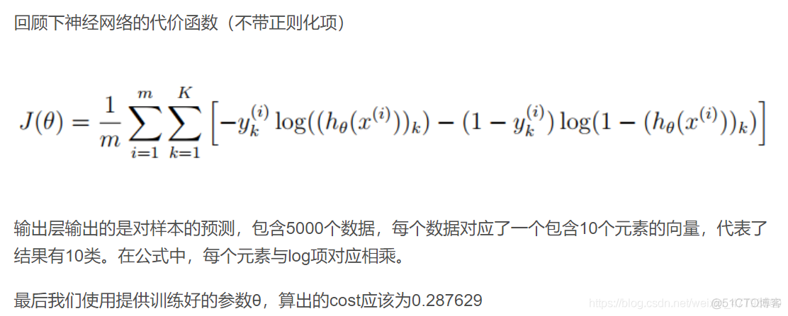 吴恩达神经网络作业 吴恩达bp神经网络_神经网络_08