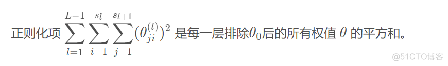 吴恩达神经网络作业 吴恩达bp神经网络_神经网络_10