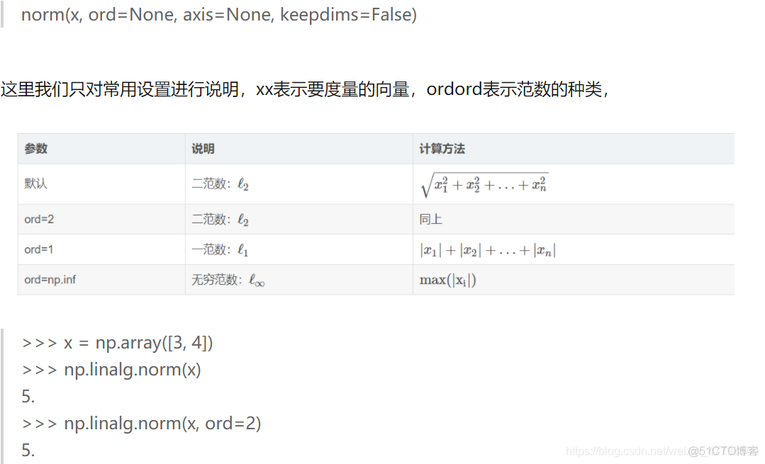 吴恩达神经网络作业 吴恩达bp神经网络_吴恩达神经网络作业_18