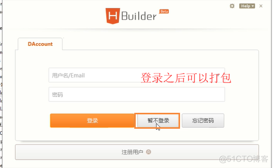 html5手机版 html5如何做成手机版_ide