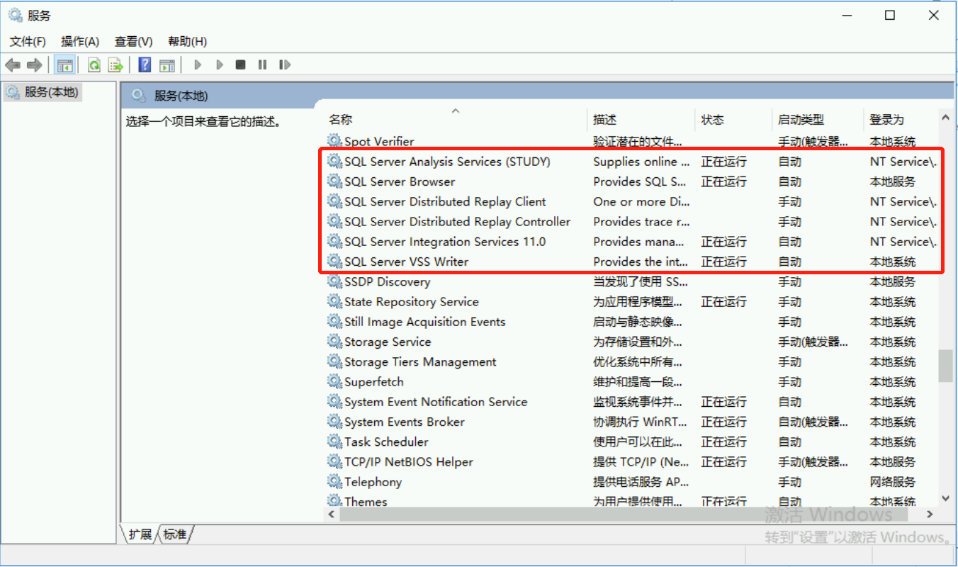 sql server2019怎么卸载 sql server怎样卸载干净_sqlserver_03