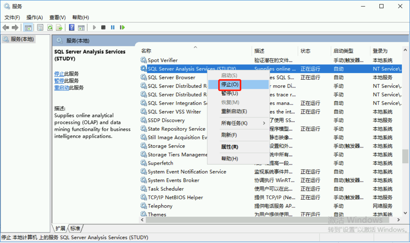 sql server2019怎么卸载 sql server怎样卸载干净_数据库_04