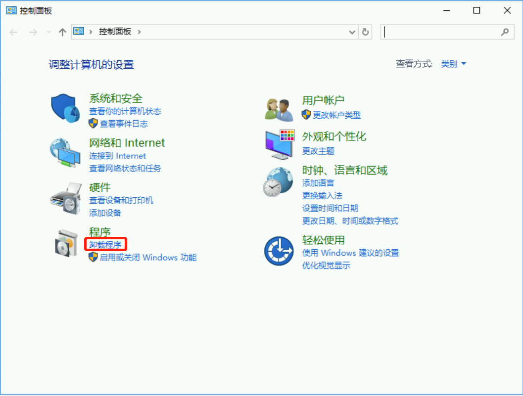 sql server2019怎么卸载 sql server怎样卸载干净_sql server2019怎么卸载_05