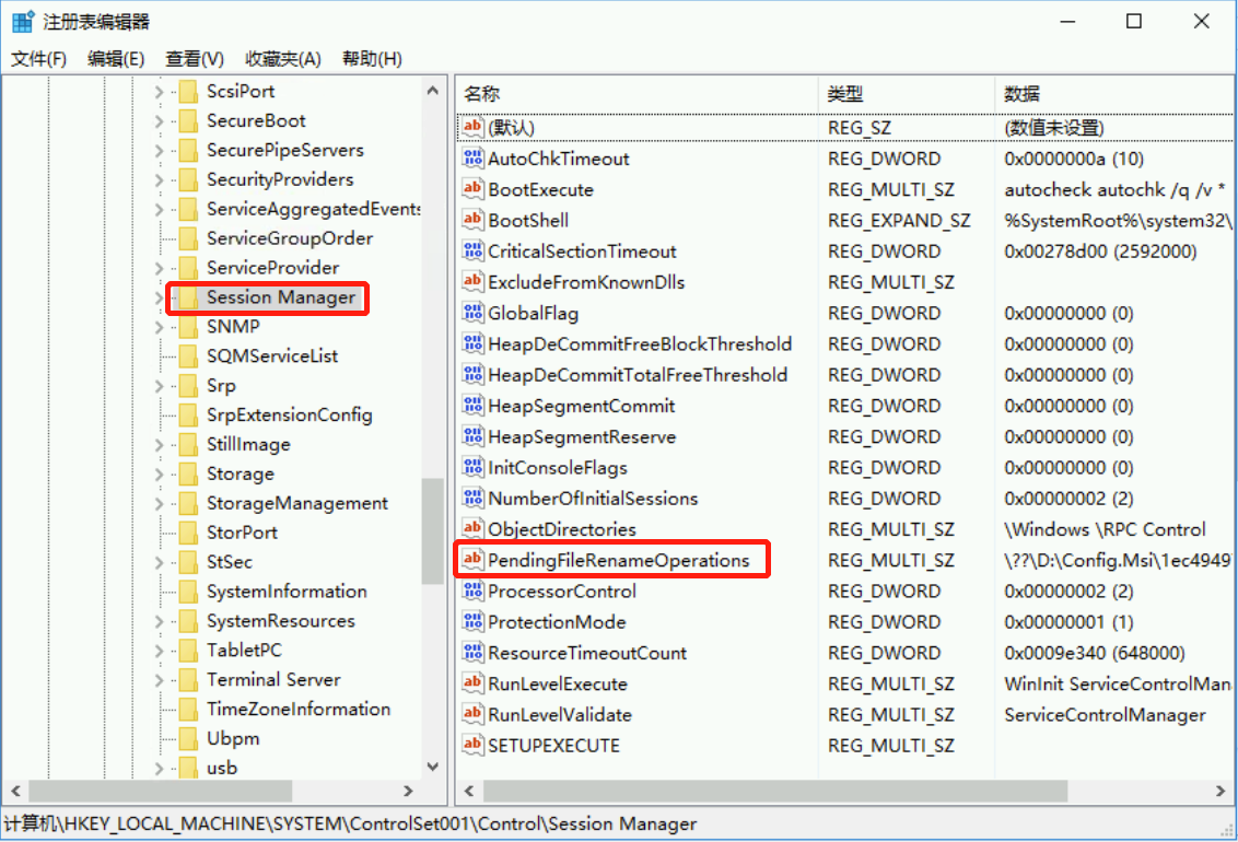 sql server2019怎么卸载 sql server怎样卸载干净_sql server2019怎么卸载_19