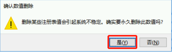 sql server2019怎么卸载 sql server怎样卸载干净_SQL_21