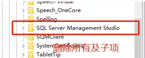 sql server2019怎么卸载 sql server怎样卸载干净_sqlserver_23