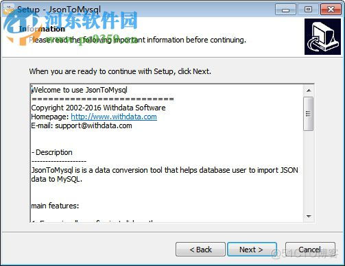 mysql导出json文件 mysql 导入json_mysql 导入json_05