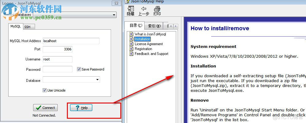 mysql导出json文件 mysql 导入json_SQL_14