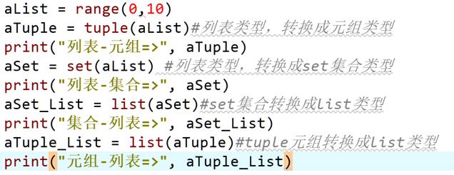 python在电气行业应用 python 电气_类变量_03