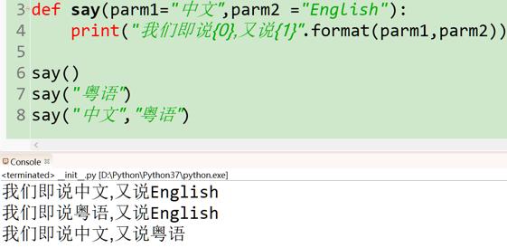 python在电气行业应用 python 电气_python在电气行业应用_06