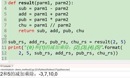 python在电气行业应用 python 电气_函数体_08