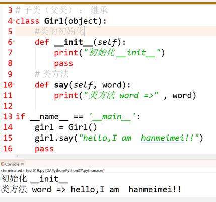 python在电气行业应用 python 电气_python在电气行业应用_09