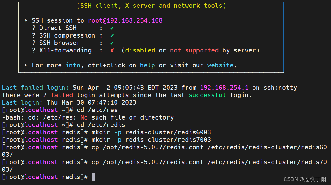 redis集群模式和哨兵模式 redis集群哨兵模式原理_linux_18