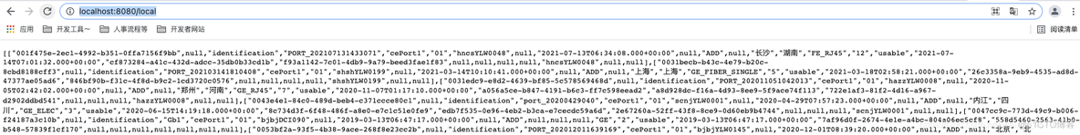 spring boot整合thymeleaf spring boot整合hibernate_spring_07