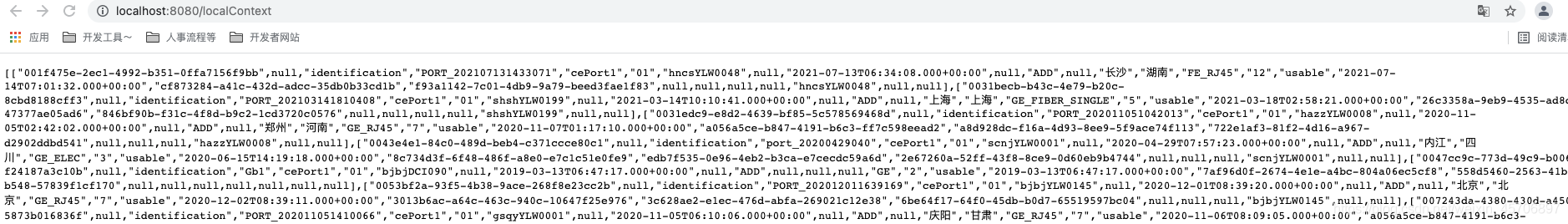 spring boot整合thymeleaf spring boot整合hibernate_List_08