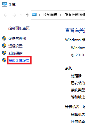 mysql下载安装教程w10 mysql下载安装教程8.0.19_MySQL_05