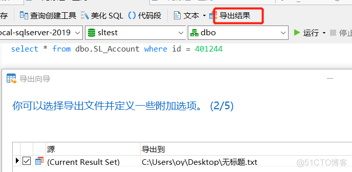 sql server导入csv格式文件 sqlserver导出csv文件_Server_15