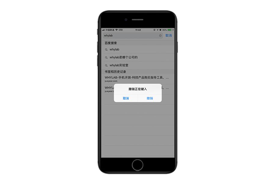 ios 读取短信 苹果手机读短信_ios 读取短信_06