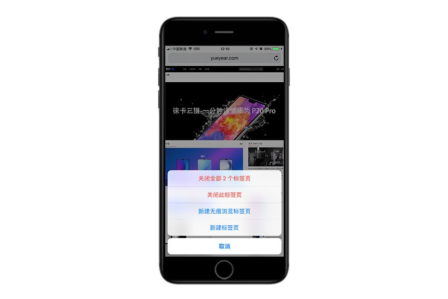 ios 读取短信 苹果手机读短信_iphone查看删除的短信_10