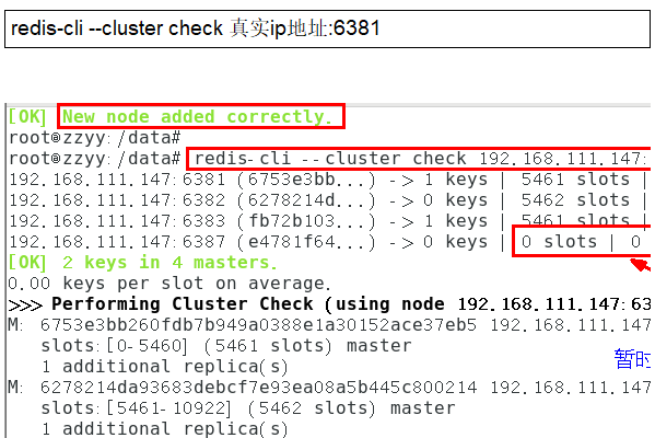 docker 离线安装 rpm docker 离线安装Redis_docker_08