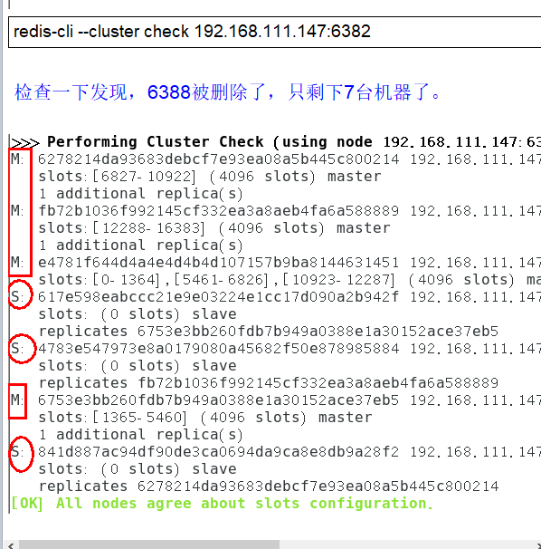 docker 离线安装 rpm docker 离线安装Redis_docker_09