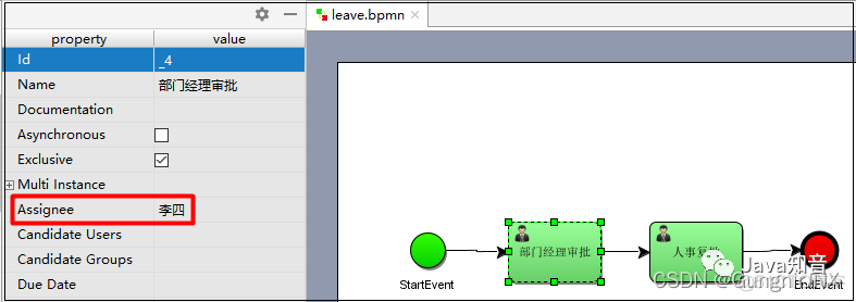 Spring boot集成mpush spring boot集成工作流_Spring boot集成mpush_06