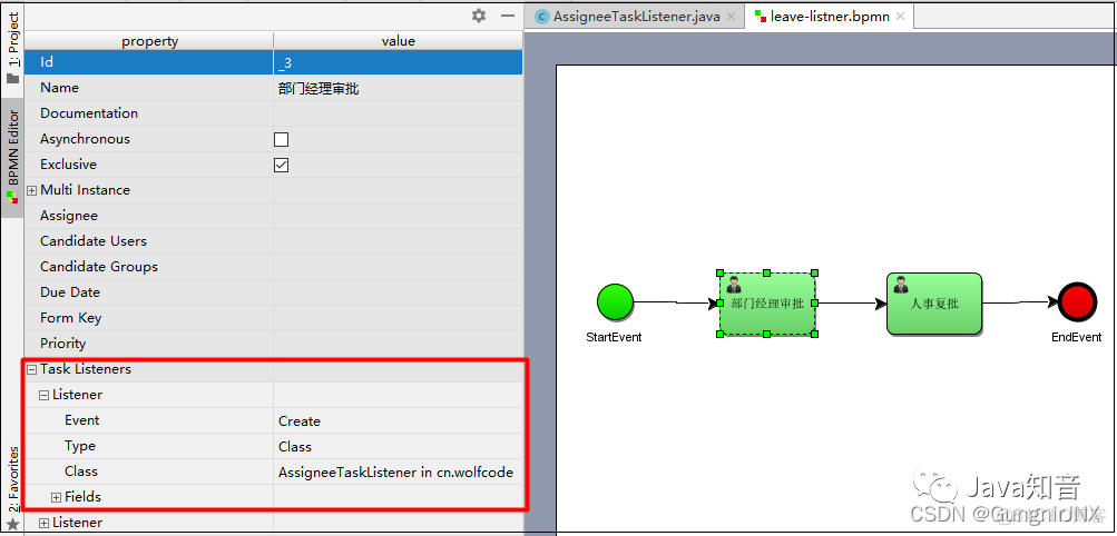 Spring boot集成mpush spring boot集成工作流_java_09