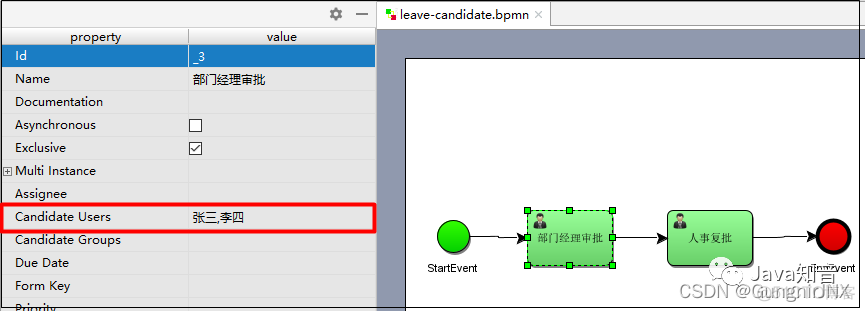 Spring boot集成mpush spring boot集成工作流_java_10