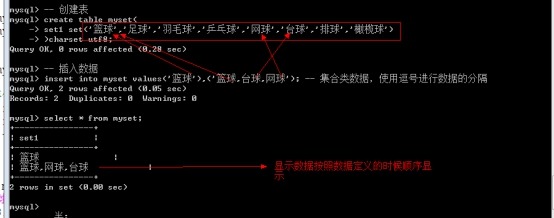 mysql中的枚举类型 sqlserver枚举类型_数据_08