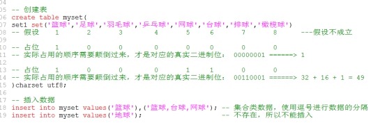 mysql中的枚举类型 sqlserver枚举类型_字段_10