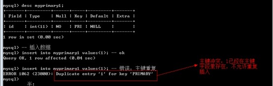 mysql中的枚举类型 sqlserver枚举类型_数据_24