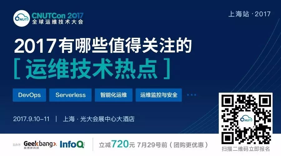 serverless架构需要服务器吗 serverless架构 pdf_serverless架构需要服务器吗_08