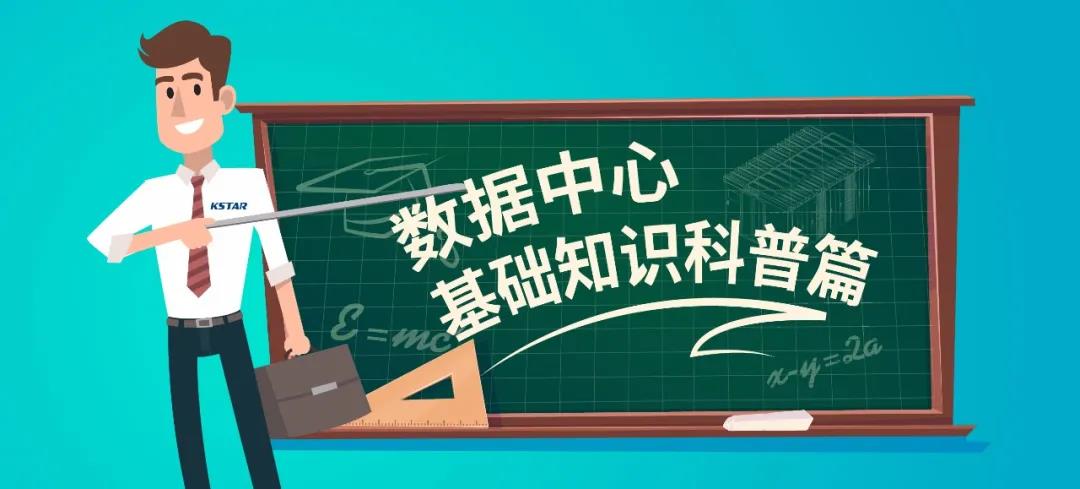 数据中心电气架构 数据中心电气系统架构_服务器供电系统图