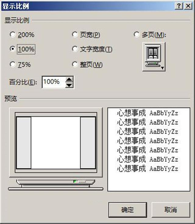 word里组织架构图怎么居中 word组织架构图怎么放大_文字跟着div比例放大缩小_03