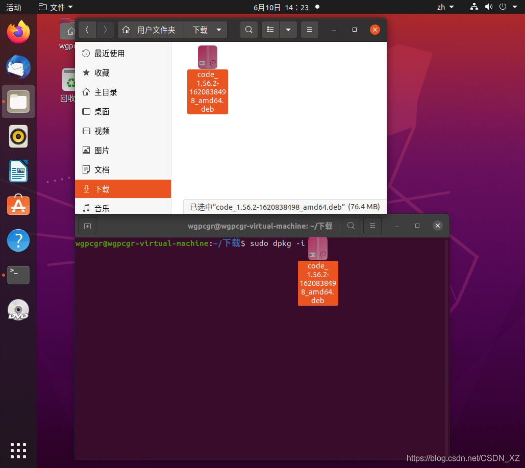 智慧物流系统架构图 智慧物流系统设计_linux_11