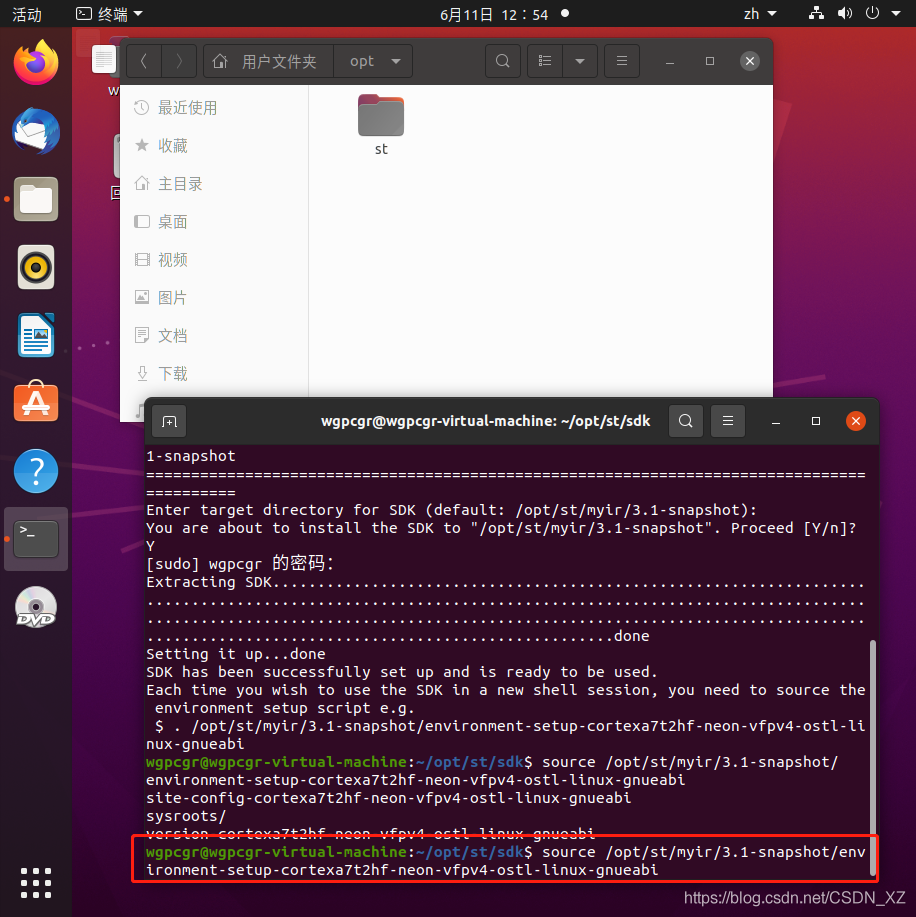 智慧物流系统架构图 智慧物流系统设计_Ubuntu_19